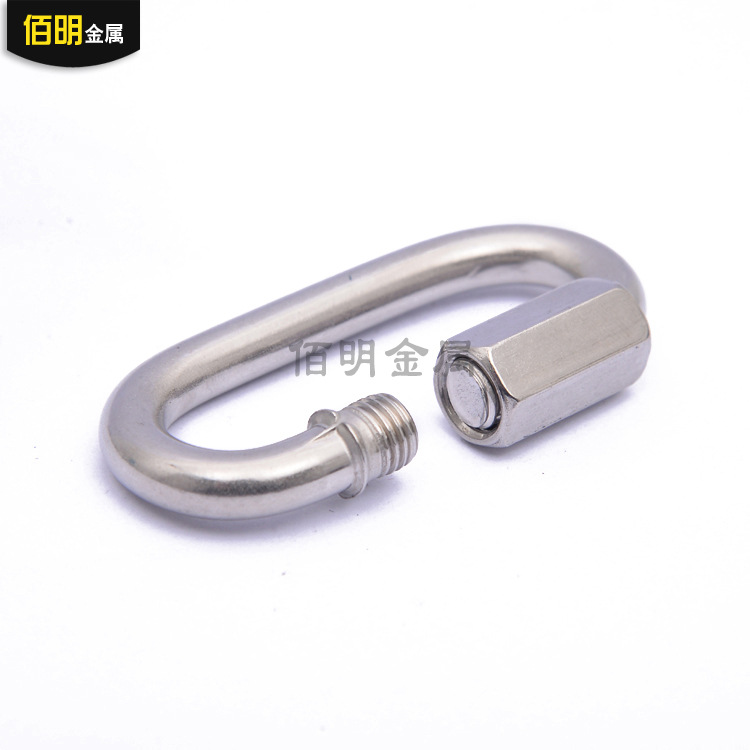 Supply 304 Stainless Steel Quick Shackle Stainless Steel Carabiner Pet Chain Buckle M3.5-M12 Wholesale Supply 304 Stainless Steel Quick Shackle Stainless Steel Carabiner Pet Chain Buckle M3.5-M12 Wholesale