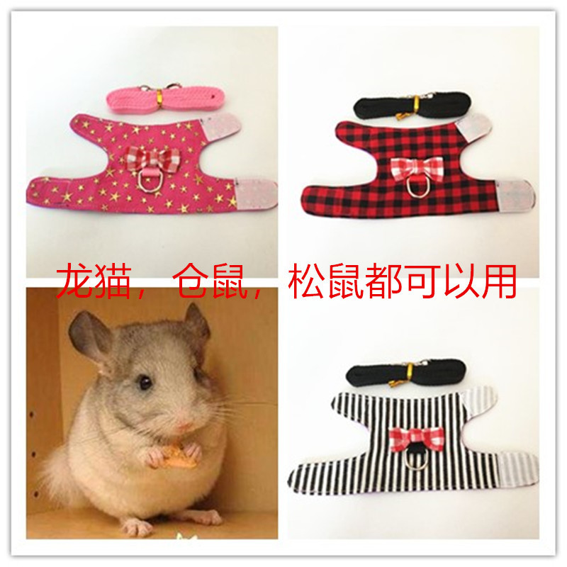 Whole Baby Rabbit Traction Rope Totoro Chest Strap Snow Mink Squirrel Hamster Dutch Pig Pet Rope Slip Mouse Rope