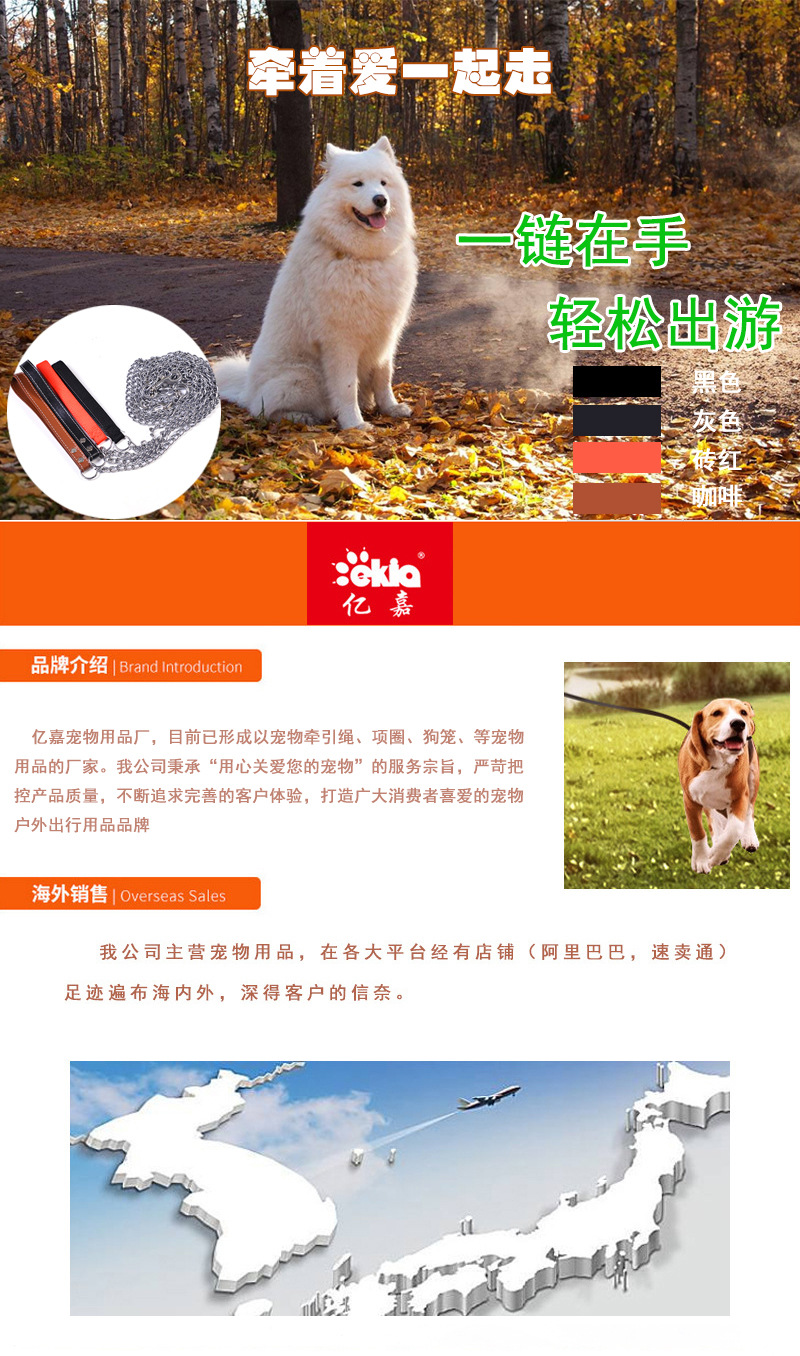 Chain pet Chain pet products factory wholesale. Chain pet Chain pet products factory wholesale.