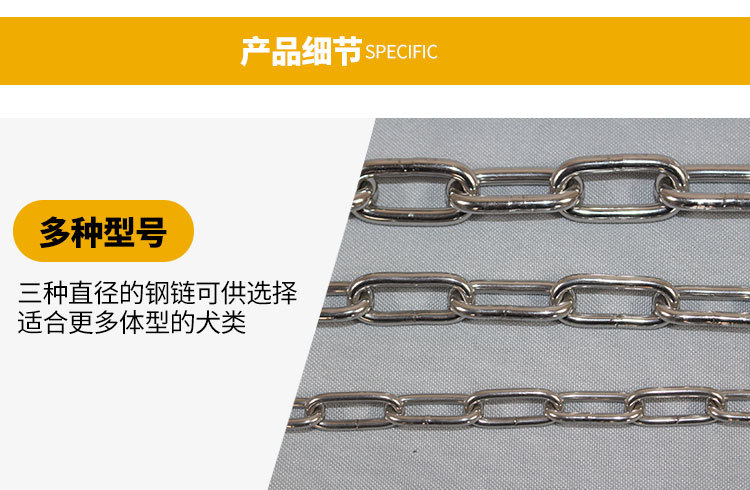 Stainless Steel Metal Dog Chain Pet Hand Holding Rope Dog Training Stainless Steel Chain Pet Chain Processing Customization Stainless Steel Metal Dog Chain Pet Hand Holding Rope Dog Training Stainless Steel Chain Pet Chain Processing Customization