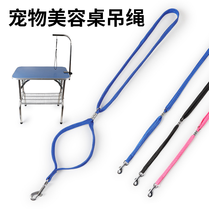 In Stock Wholesale Pipetao Bath Beauty Fixed Pet Rope 48cm Pet Cosmetic Table Dedicated Hang Rope