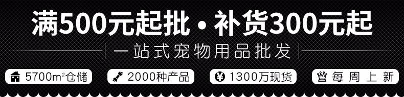 In Stock Wholesale Pipetao Bath Beauty Fixed Pet Rope 48cm Pet Cosmetic Table Dedicated Hang Rope