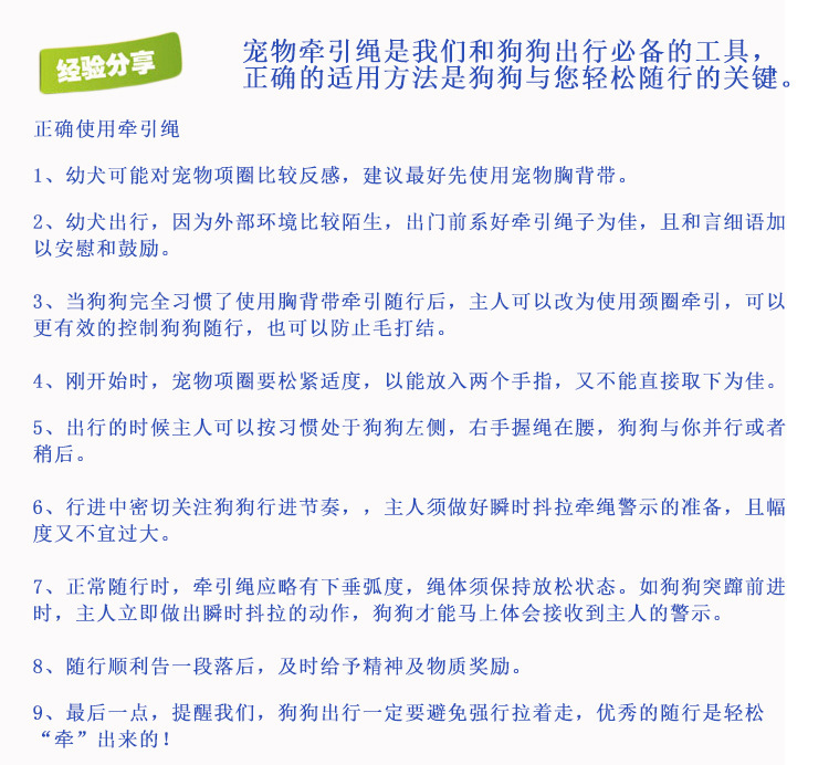 Love is still pet wholesale spot pet rope grid patch cloth with chest and back dog leash manufacturers direct sales