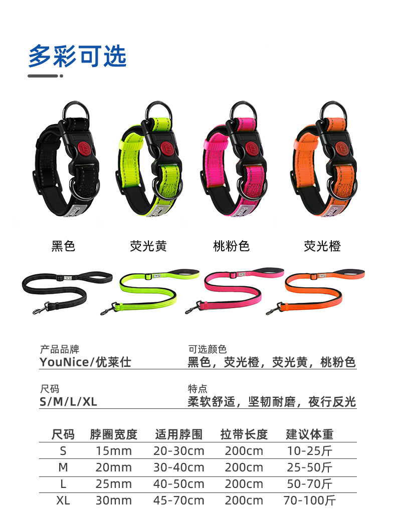 Factory Direct Sales Hot Sale Luminous Reflective Hand Holding Rope Nylon Bandana Double D Buckle Adjustable Dog Collar Pet Rope Wholesale Factory Direct Sales Hot Sale Luminous Reflective Hand Holding Rope Nylon Bandana Double D Buckle Adjustable Dog Collar Pet Rope Wholesale