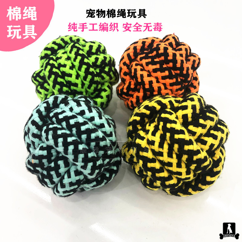 New serpentine PET Supplies cotton rope toy PET rope nibble toy ball manufacturers directly costume