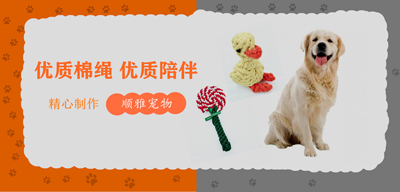 New serpentine PET Supplies cotton rope toy PET rope nibble toy ball manufacturers directly costume New serpentine PET Supplies cotton rope toy PET rope nibble toy ball manufacturers directly costume