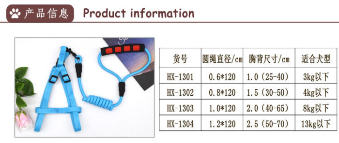 Pet rope pure color hot style dog chest strap set teddy golden hair comfortable soft traction rope factory direct sale. Pet rope pure color hot style dog chest strap set teddy golden hair comfortable soft traction rope factory direct sale.