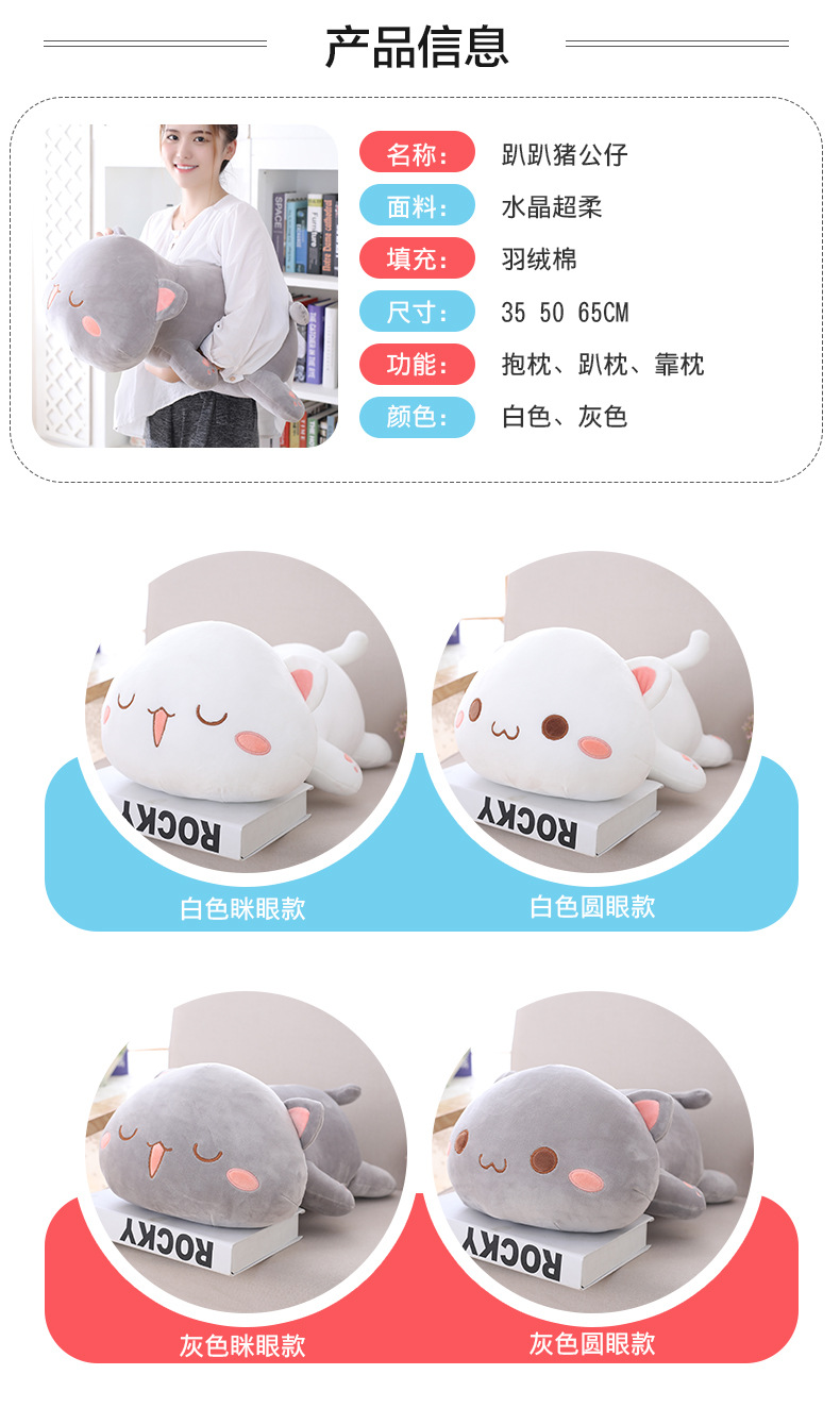 Express it in grey cat white cat plush toy doll, cartoon pet cat cuddle pillow sleeping baby cuddle wholesale