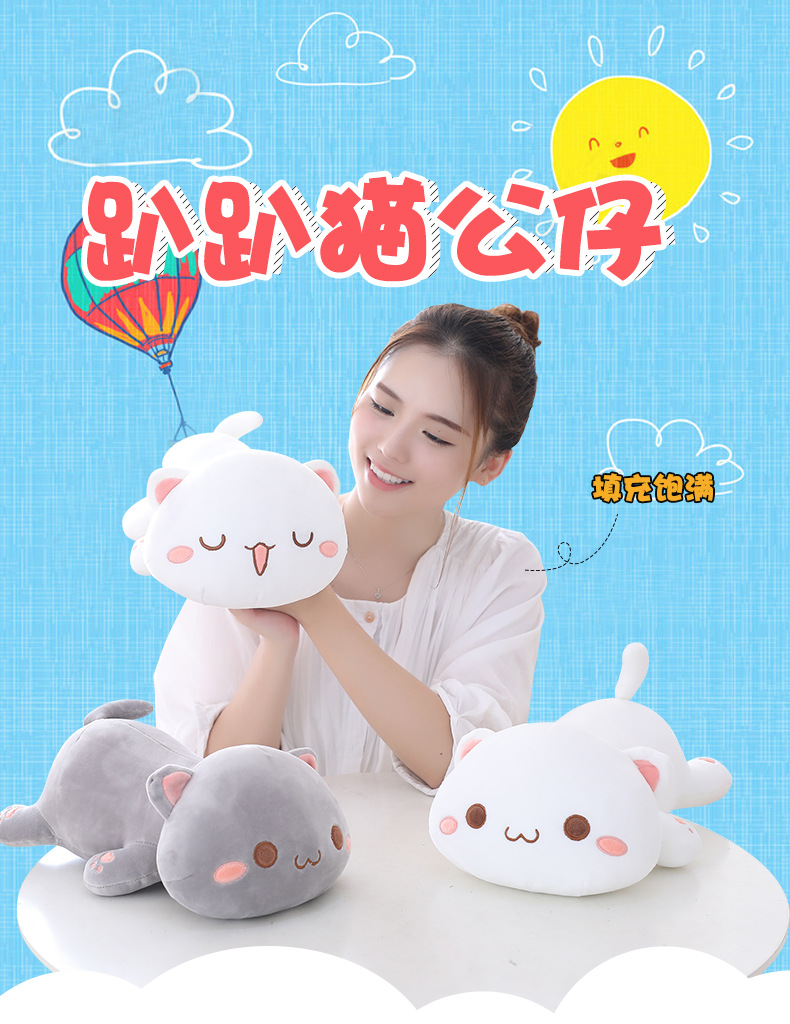 Express it in grey cat white cat plush toy doll, cartoon pet cat cuddle pillow sleeping baby cuddle wholesale
