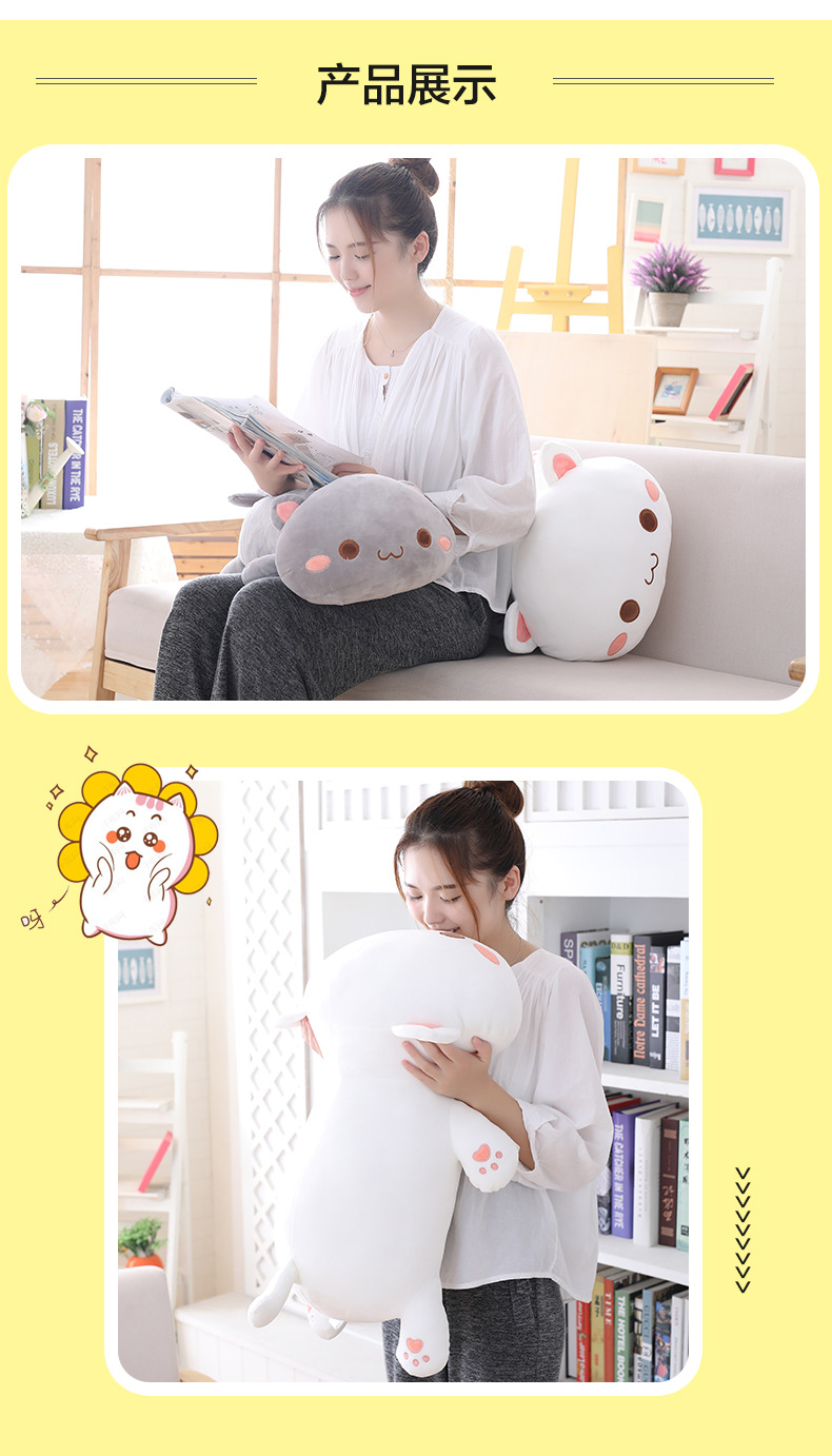 Express it in grey cat white cat plush toy doll, cartoon pet cat cuddle pillow sleeping baby cuddle wholesale