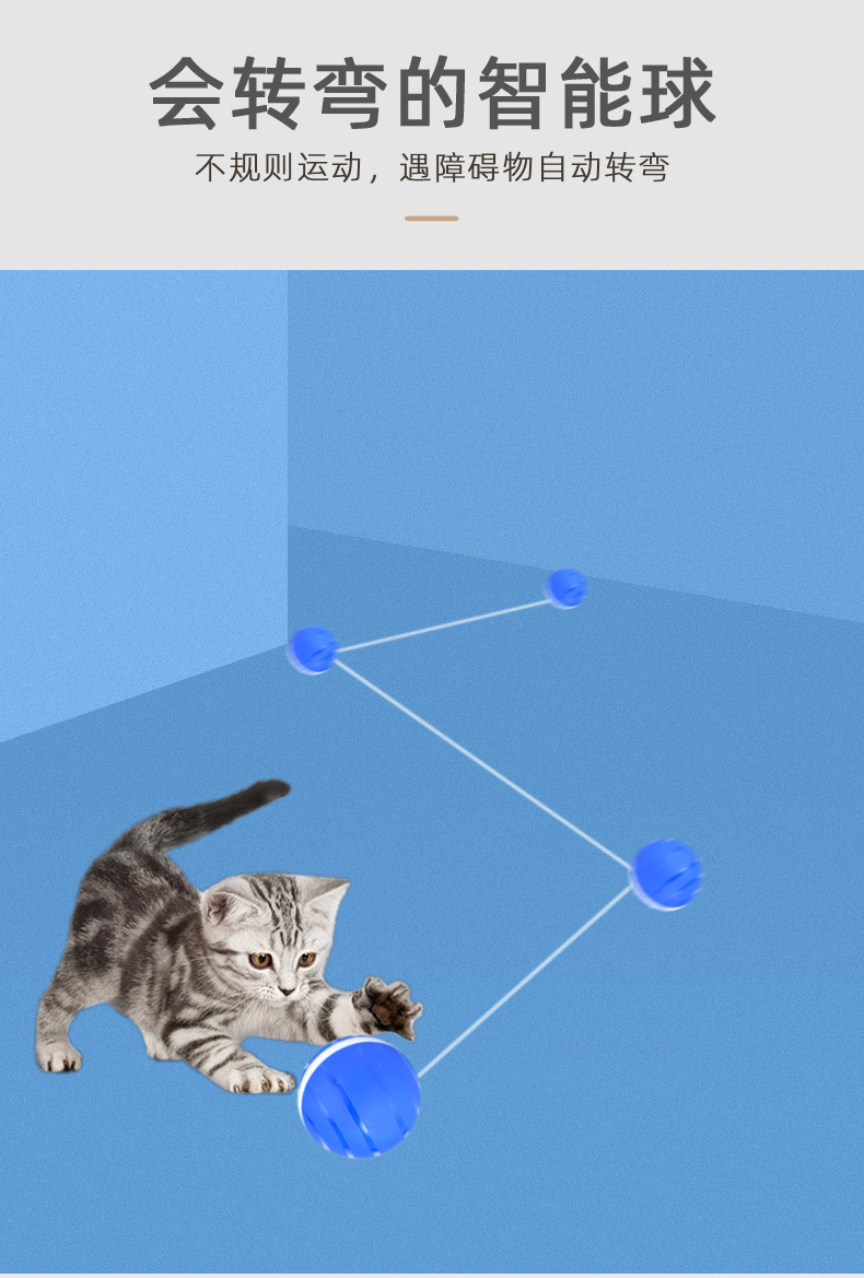Amazon TikTok Cat Toy Electric Pet Ball USB Charging Dogs and Cats Toy Dormant Luminous Ball Manufacturer Amazon TikTok Cat Toy Electric Pet Ball USB Charging Dogs and Cats Toy Dormant Luminous Ball Manufacturer
