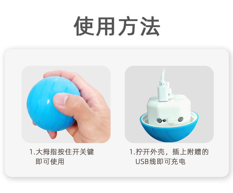 Amazon TikTok Cat Toy Electric Pet Ball USB Charging Dogs and Cats Toy Dormant Luminous Ball Manufacturer Amazon TikTok Cat Toy Electric Pet Ball USB Charging Dogs and Cats Toy Dormant Luminous Ball Manufacturer