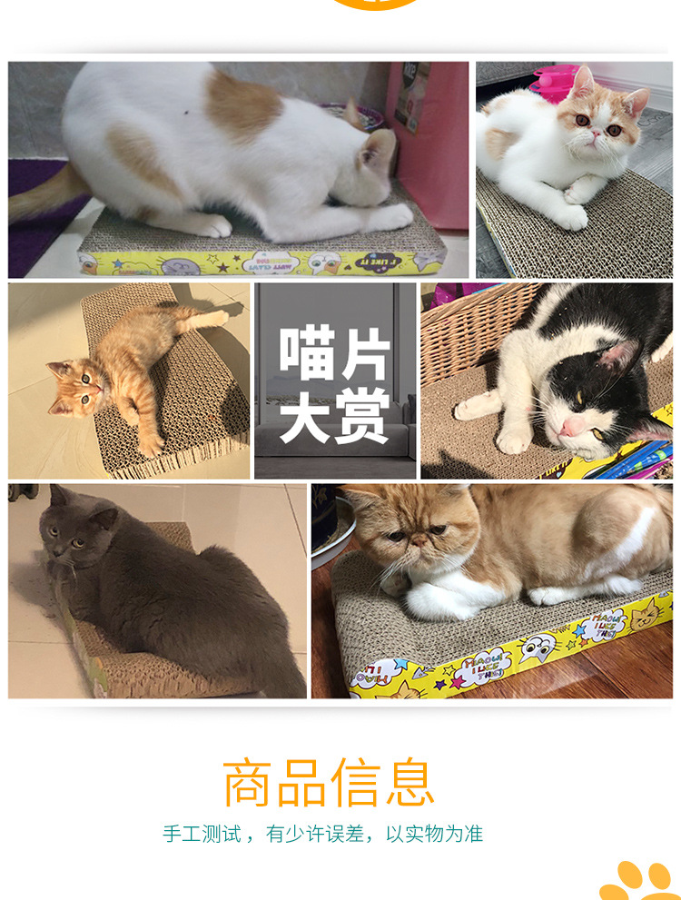 Factory Wholesale Cat Teaser Toy Cat Toys Corrugated Large Cat Litter Wear-Resistant Cat Toys Cat Scratching Board Pet 