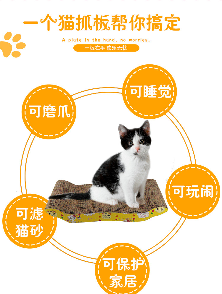 Factory Wholesale Cat Teaser Toy Cat Toys Corrugated Large Cat Litter Wear-Resistant Cat Toys Cat Scratching Board Pet 