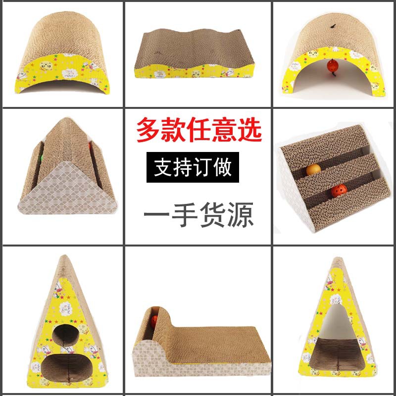Factory Wholesale Cat Teaser Toy Cat Toys Corrugated Large Cat Litter Wear-Resistant Cat Toys Cat Scratching Board Pet 