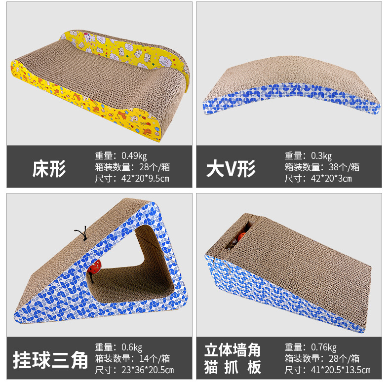 Factory Wholesale Cat Teaser Toy Cat Toys Corrugated Large Cat Litter Wear-Resistant Cat Toys Cat Scratching Board Pet 