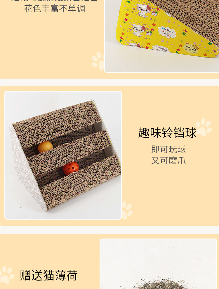 Factory Wholesale Cat Teaser Toy Cat Toys Corrugated Large Cat Litter Wear-Resistant Cat Toys Cat Scratching Board Pet 