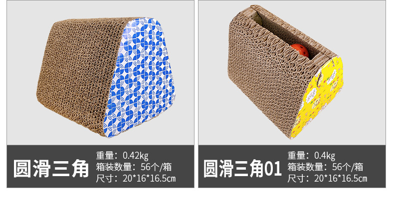 Factory Wholesale Cat Teaser Toy Cat Toys Corrugated Large Cat Litter Wear-Resistant Cat Toys Cat Scratching Board Pet 