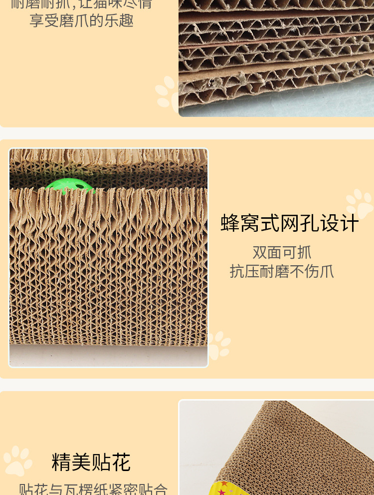 Factory Wholesale Cat Teaser Toy Cat Toys Corrugated Large Cat Litter Wear-Resistant Cat Toys Cat Scratching Board Pet 