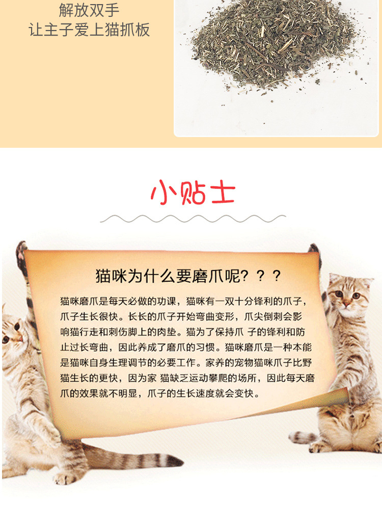 Factory Wholesale Cat Teaser Toy Cat Toys Corrugated Large Cat Litter Wear-Resistant Cat Toys Cat Scratching Board Pet 