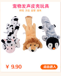 Pet Supplies Dog Simulation Animal Leather Toy 45cm Pet Sounding Plush Toy 