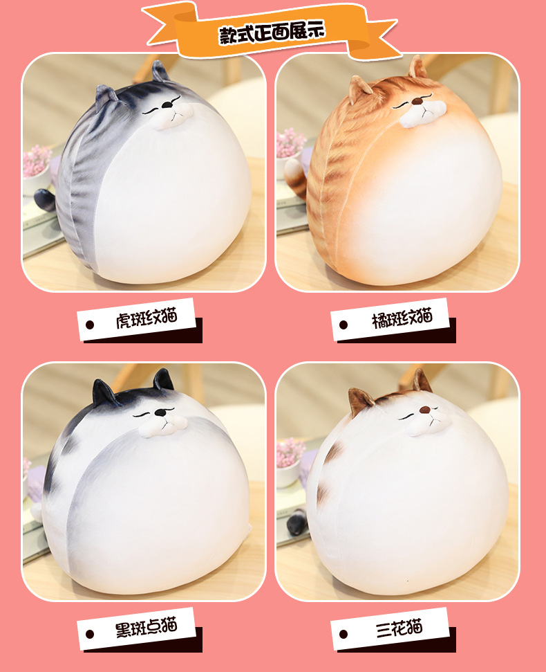 Japanese Cute Pet Kitty DDMOO Doll Doll Plush Toy Bed Sleeping Super Soft Big Pillow Ragdoll