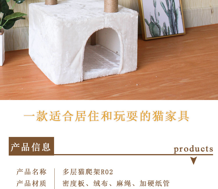 Cat Tree Cat Villa Big House Cat Nest Cat Tree Cat Climbing Frame Integrated Cat Toy Pet Toys Whole Support Customized
