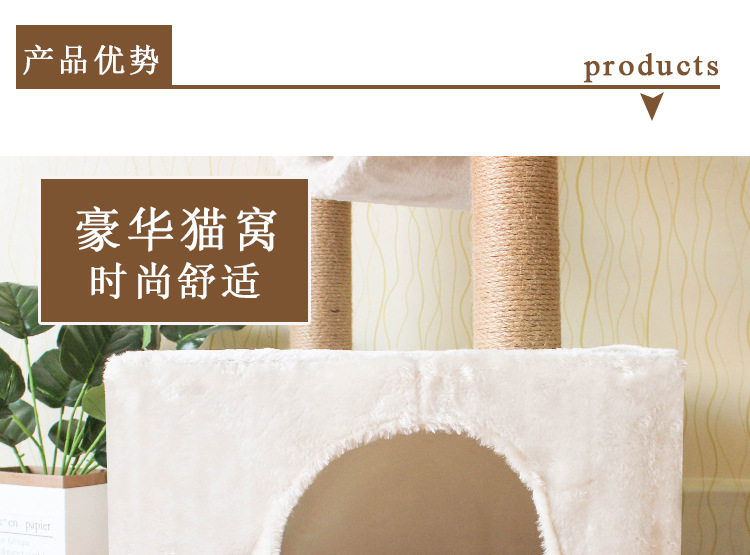 Cat Tree Cat Villa Big House Cat Nest Cat Tree Cat Climbing Frame Integrated Cat Toy Pet Toys Whole Support Customized