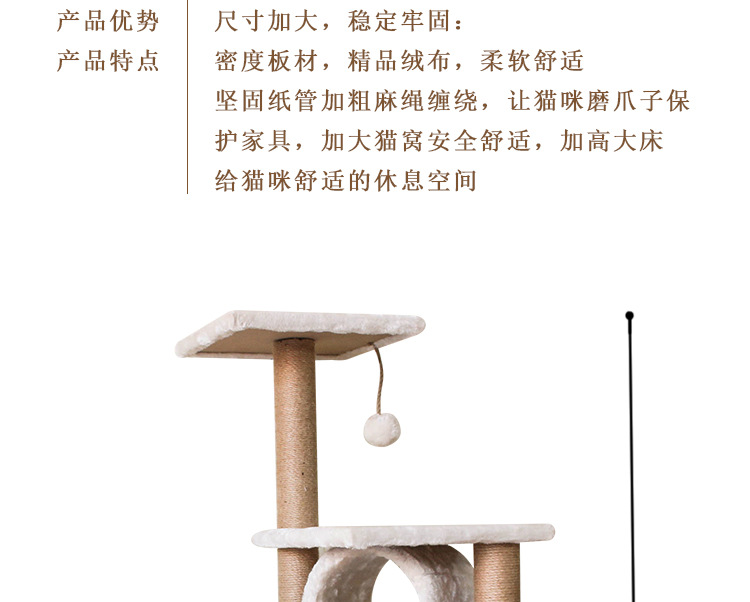 Cat Tree Cat Villa Big House Cat Nest Cat Tree Cat Climbing Frame Integrated Cat Toy Pet Toys Whole Support Customized