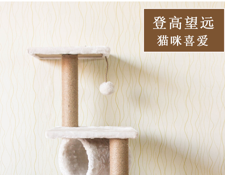 Cat Tree Cat Villa Big House Cat Nest Cat Tree Cat Climbing Frame Integrated Cat Toy Pet Toys Whole Support Customized