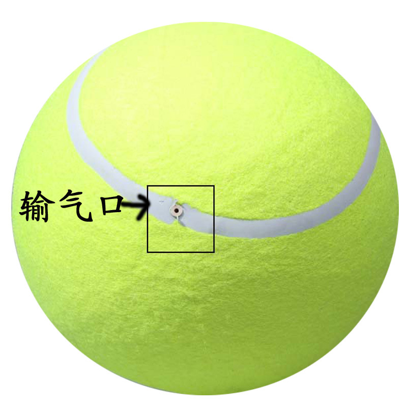 Big Tennis Sign 24cm Inflatable Tennis Holiday Activity Gift Pet Tennis 9.5-Inch Pet Bite Toy