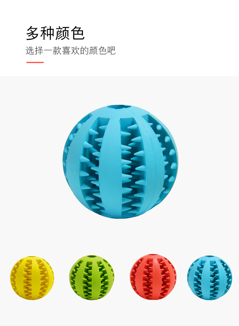 Pet Funny Toy Watermelon Tooth Ball Bite-Resistant Tooth Cleaning Teether Ball Pet Rubber Ball Dog Toy Food Leakage