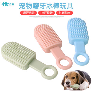 Pet Toy Ball Rubber Elastic Flash Dog Toy Pet Bite-Resistant Molar Tooth Cleaning Toy Ball Pet Dog Bite Ball Pet Toy Ball Rubber Elastic Flash Dog Toy Pet Bite-Resistant Molar Tooth Cleaning Toy Ball Pet Dog Bite Ball
