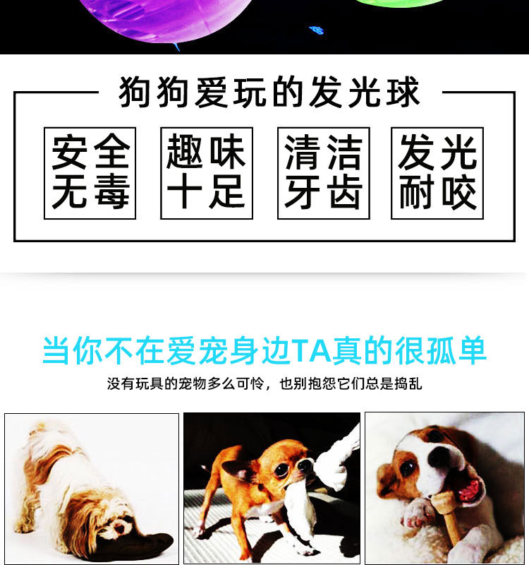 Pet Toy Ball Rubber Elastic Flash Dog Toy Pet Bite-Resistant Molar Tooth Cleaning Toy Ball Pet Dog Bite Ball Pet Toy Ball Rubber Elastic Flash Dog Toy Pet Bite-Resistant Molar Tooth Cleaning Toy Ball Pet Dog Bite Ball