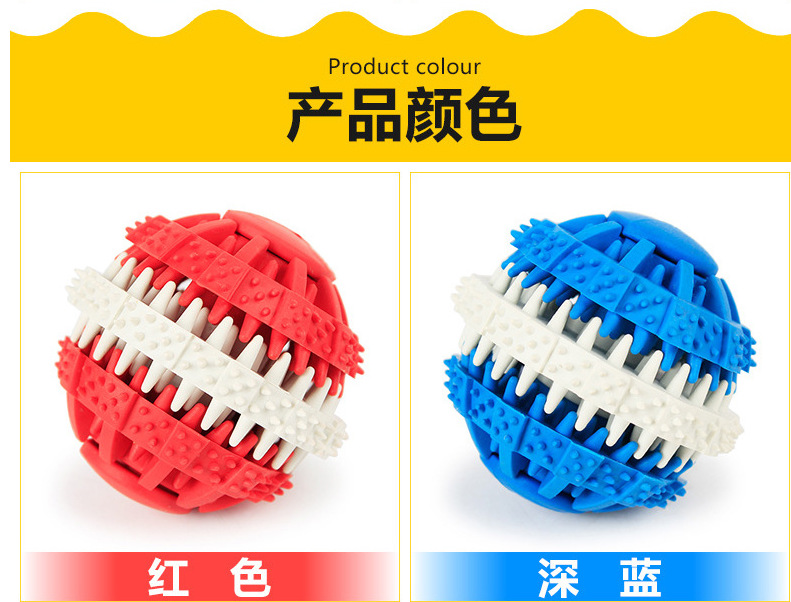 Pet Toy Ball Rubber Ball Bite-Resistant Molar Tooth Cleaning Ball Pet Molar Toy Rubber Dog Toys
