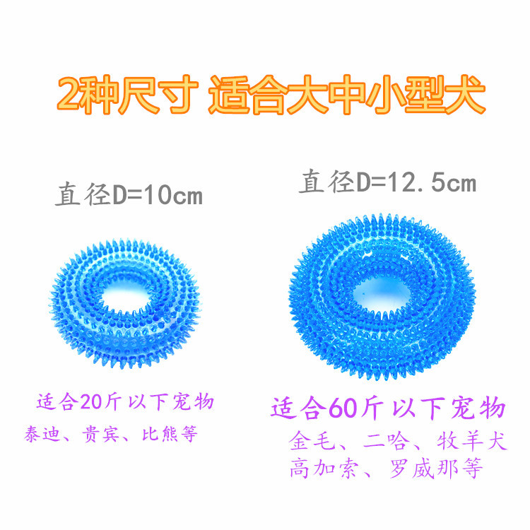 Pet Toy Bite-Resistant Vocalization Toy Ball Large Dog Golden Retriever Barbed TPR Dog Toy Tooth Cleaning Molar Dog Toy Pet Toy Bite-Resistant Vocalization Toy Ball Large Dog Golden Retriever Barbed TPR Dog Toy Tooth Cleaning Molar Dog Toy