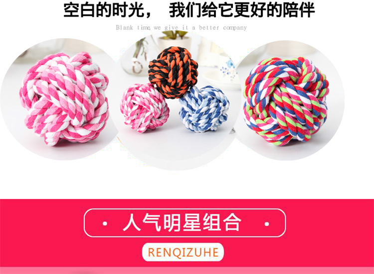 Medium to Large Dogs Pet Ball Cotton String Woven Ball Bite-Resistant Toys Pet Supplies Dogs and Cats Toys Tooth Cleaning Ball Wholesale Medium to Large Dogs Pet Ball Cotton String Woven Ball Bite-Resistant Toys Pet Supplies Dogs and Cats Toys Tooth Cleaning Ball Wholesale