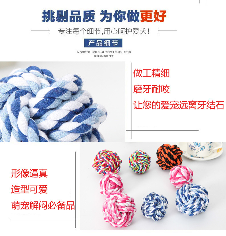 Medium to Large Dogs Pet Ball Cotton String Woven Ball Bite-Resistant Toys Pet Supplies Dogs and Cats Toys Tooth Cleaning Ball Wholesale Medium to Large Dogs Pet Ball Cotton String Woven Ball Bite-Resistant Toys Pet Supplies Dogs and Cats Toys Tooth Cleaning Ball Wholesale