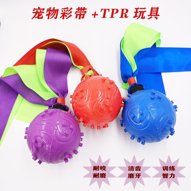 Pet Toy Molar Tooth Cleaning Ball TPR Ribbon Dog Sound Toy Environmental Protection Dog Training Bite-Resistant Ball Factory Price Direct Sales Pet Toy Molar Tooth Cleaning Ball TPR Ribbon Dog Sound Toy Environmental Protection Dog Training Bite-Resistant Ball Factory Price Direct Sales