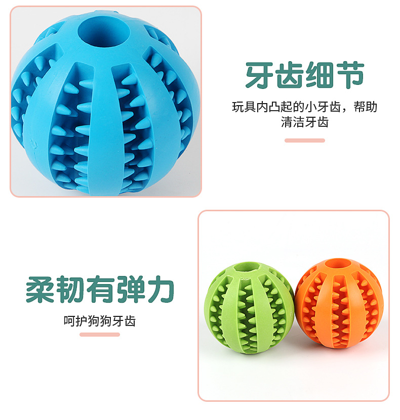 Amazon Hot Pet Toy Molar TPR Watermelon Ball Dog Toy Tooth Cleaning Food Dropping Ball Bite Ball Wholesale Amazon Hot Pet Toy Molar TPR Watermelon Ball Dog Toy Tooth Cleaning Food Dropping Ball Bite Ball Wholesale