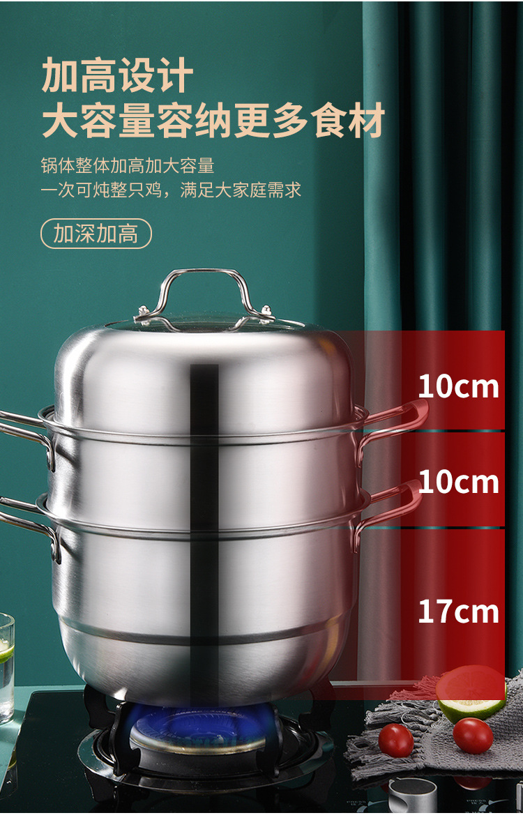 304 Stainless Steel Steamer Double Grate Extra Thick Three-Layer Steamer with Steamer Business Supermarket High-End Promotional Gifts Gifts