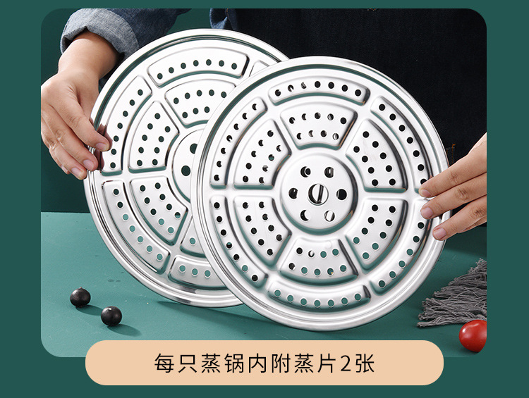 304 Stainless Steel Steamer Double Grate Extra Thick Three-Layer Steamer with Steamer Business Supermarket High-End Promotional Gifts Gifts