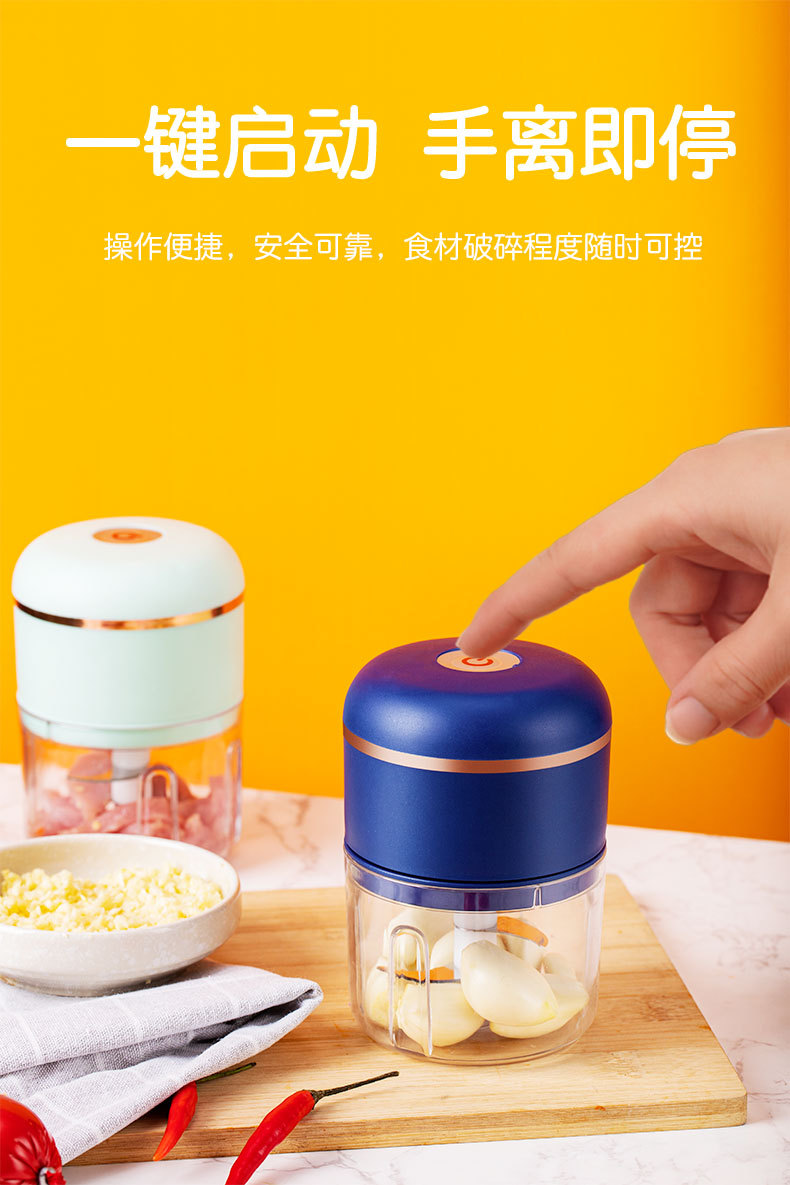 Electric Meat Grinder Garlic Press Garlic Smasher USB Charging Grate Garlic Peel Garlic Garlic Press Egg Beater Wireless Meshed Garlic Device