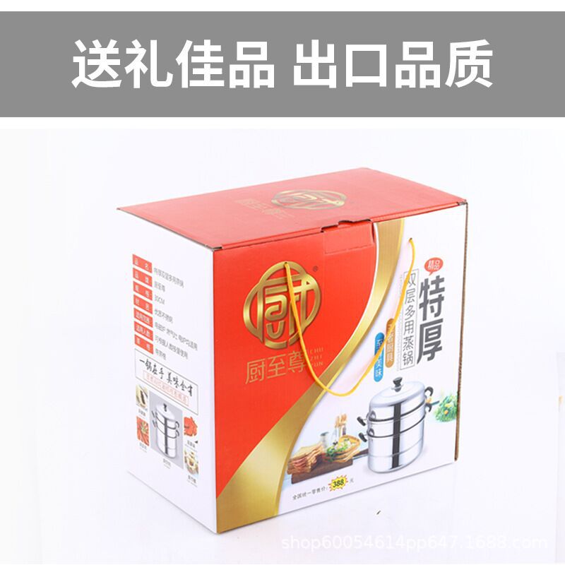 Gift, Wholesale Thickened and Extra Thick Stainless Steel Steamer Single Layer Double Layer Two Layer Three Layer Single Grate Double Grate Steamer