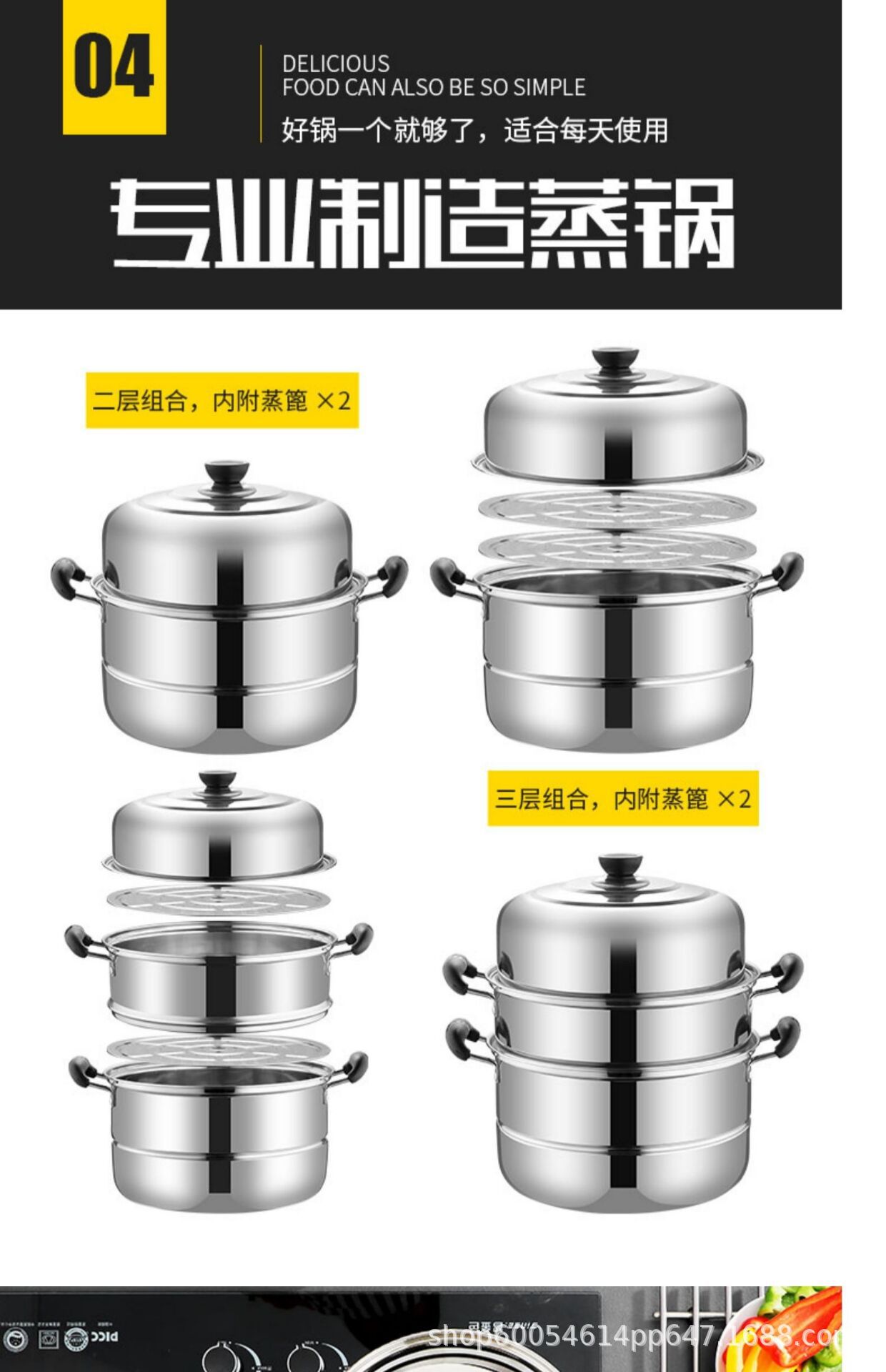 Gift, Wholesale Thickened and Extra Thick Stainless Steel Steamer Single Layer Double Layer Two Layer Three Layer Single Grate Double Grate Steamer Gift, Wholesale Thickened and Extra Thick Stainless Steel Steamer Single Layer Double Layer Two Layer Three Layer Single Grate Double Grate Steamer