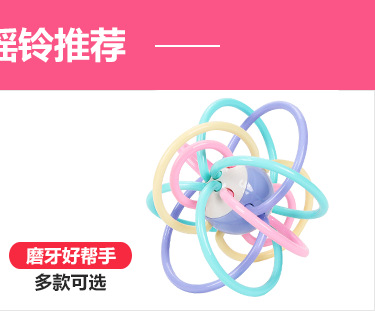 Baby Currently Available Macaron Manhattan Ball Baby Tooth Bite Ball Molar Hand Ball Baby Rattle Toy Baby Currently Available Macaron Manhattan Ball Baby Tooth Bite Ball Molar Hand Ball Baby Rattle Toy