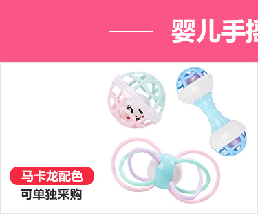 Baby Currently Available Macaron Manhattan Ball Baby Tooth Bite Ball Molar Hand Ball Baby Rattle Toy Baby Currently Available Macaron Manhattan Ball Baby Tooth Bite Ball Molar Hand Ball Baby Rattle Toy