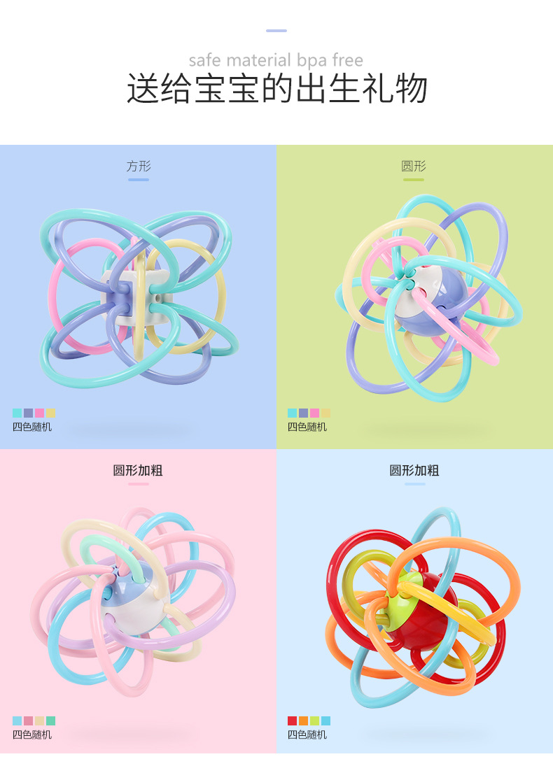 Baby Currently Available Macaron Manhattan Ball Baby Tooth Bite Ball Molar Hand Ball Baby Rattle Toy Baby Currently Available Macaron Manhattan Ball Baby Tooth Bite Ball Molar Hand Ball Baby Rattle Toy