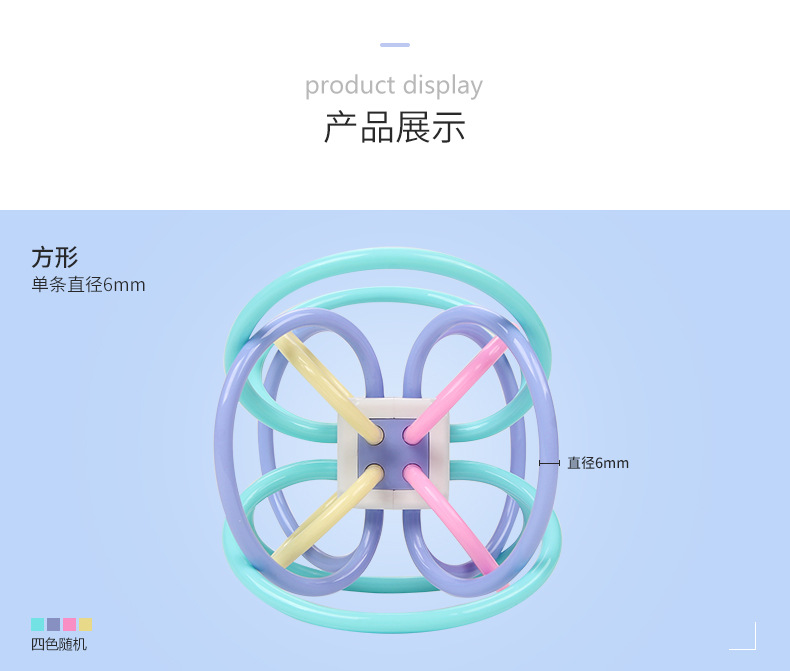 Baby Currently Available Macaron Manhattan Ball Baby Tooth Bite Ball Molar Hand Ball Baby Rattle Toy Baby Currently Available Macaron Manhattan Ball Baby Tooth Bite Ball Molar Hand Ball Baby Rattle Toy