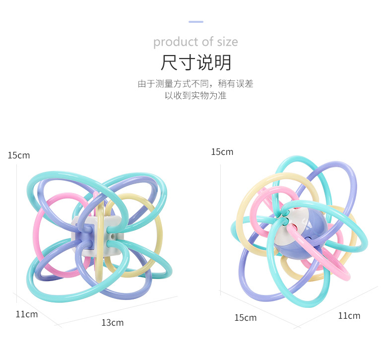 Baby Currently Available Macaron Manhattan Ball Baby Tooth Bite Ball Molar Hand Ball Baby Rattle Toy Baby Currently Available Macaron Manhattan Ball Baby Tooth Bite Ball Molar Hand Ball Baby Rattle Toy